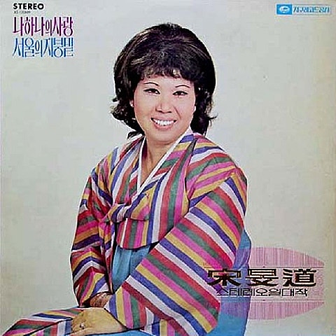 목숨을 걸어놓고