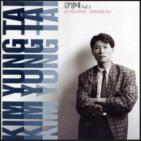 내가 부를 너의 이름