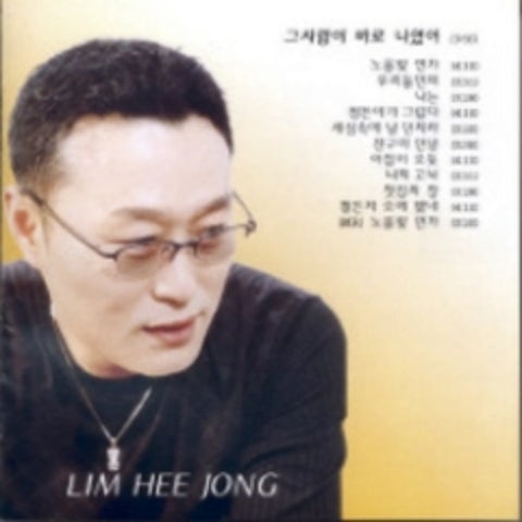 찻집의 창