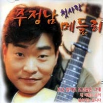 사비면옥 이미지