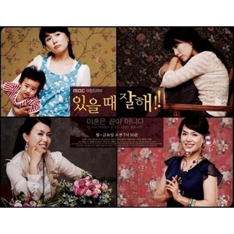 Somewhere (드라마
