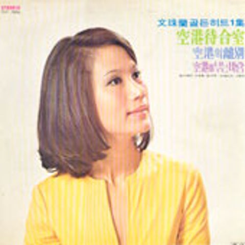 당신이 있으니까