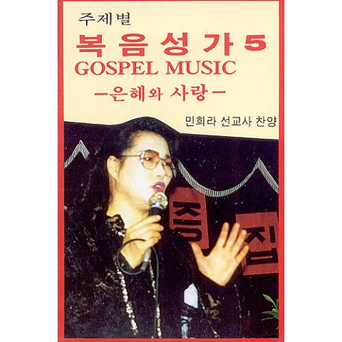 에바다