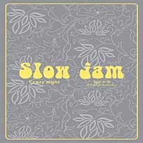 잼(JAM) 이미지