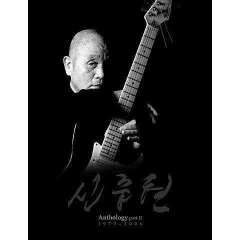 리듬 속에 그 춤을