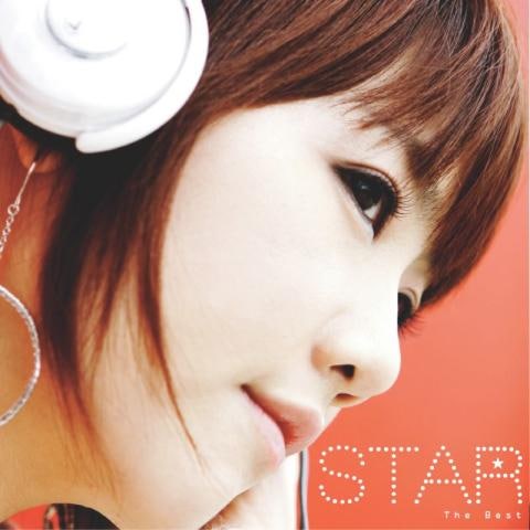 괜찮은 오늘 (Feat.MC몽)