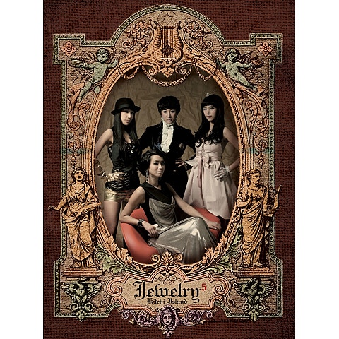 나는 나 너는 너