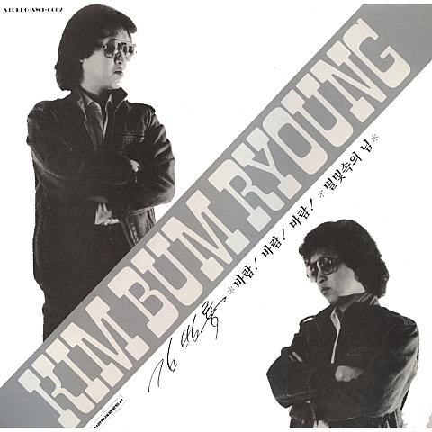 겨울비는 내리고