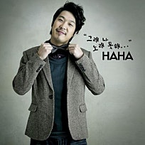하하모먼트 이미지