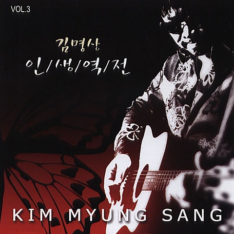 거기 지금 누구인가