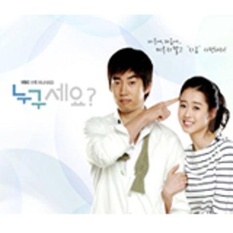 단 한 번 내 사랑 (드라마