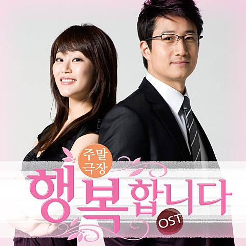 가슴만 눈물만 (드라마