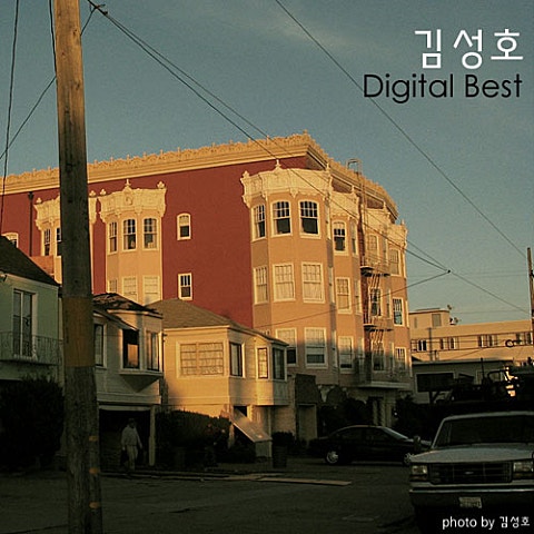 당신은 천사와 커피를 마셔 본 적이 있습니까