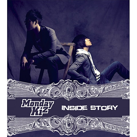 가슴으로 외쳐 (Rap Feat.Rhymer)