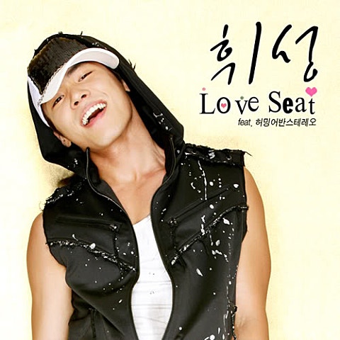 Love Seat(Feat.타루, 허밍어반스테레오)
