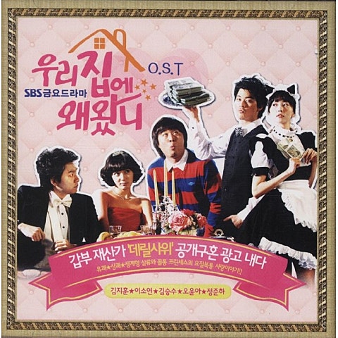 다시 시작해(드라마