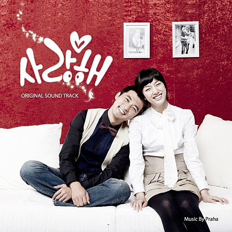 바래요(드라마