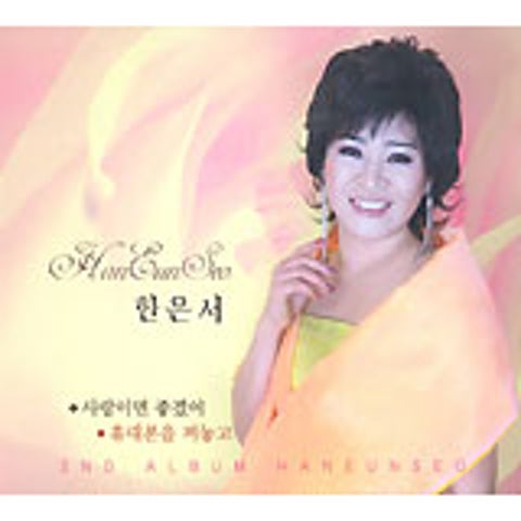 휴대폰을 꺼놓고