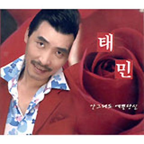 더불어 사는 세상