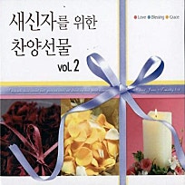 호산나2 이미지