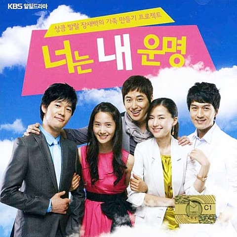 돌아가자 (드라마