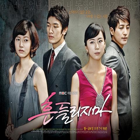 가슴 아파서 (드라마