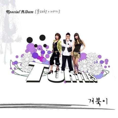 분홍빛 크리스마스