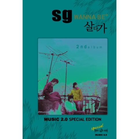 죄와 벌