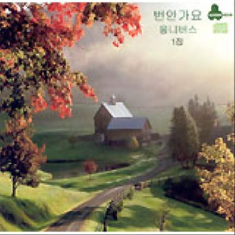 해 뜨는 집