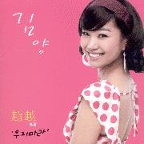 앗 뜨거