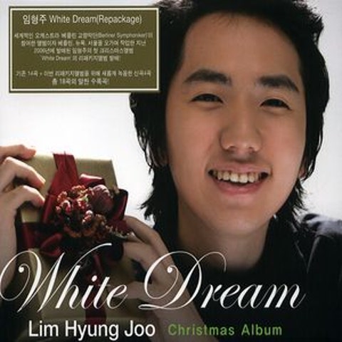 하얀이별