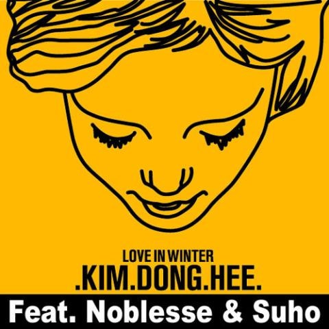 사랑해.. 그래서 미안해 (Feat.수호)