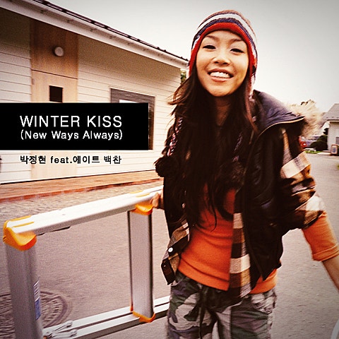 Winter Kiss(Feat.백찬)