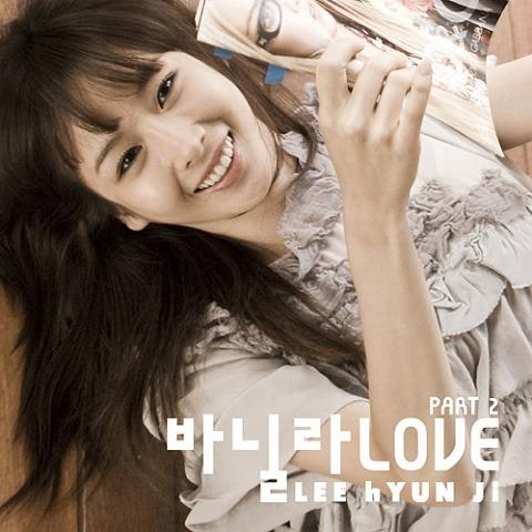 바닐라 Love Part 2 (Feat.샤이니 온유)