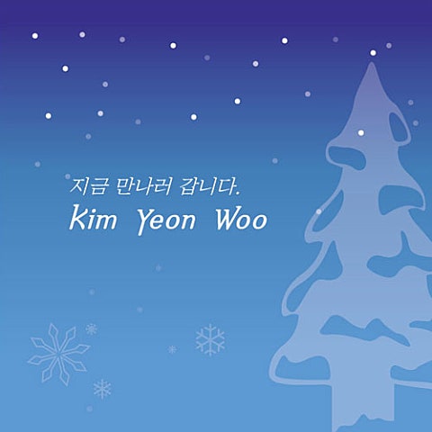 사랑한다 안 한다