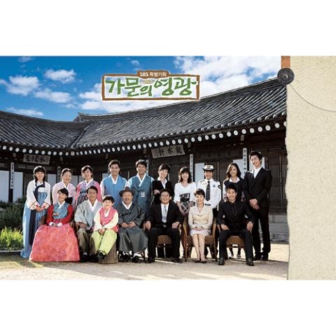 사랑해도 괜찮니 (드라마