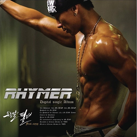 무슨 말이 필요해 (Feat.이진성)