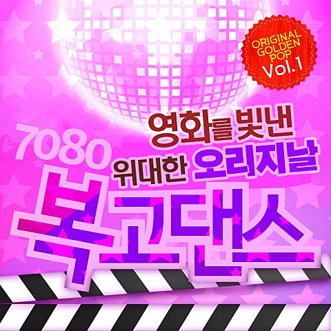 Ferry & The Pacemakers