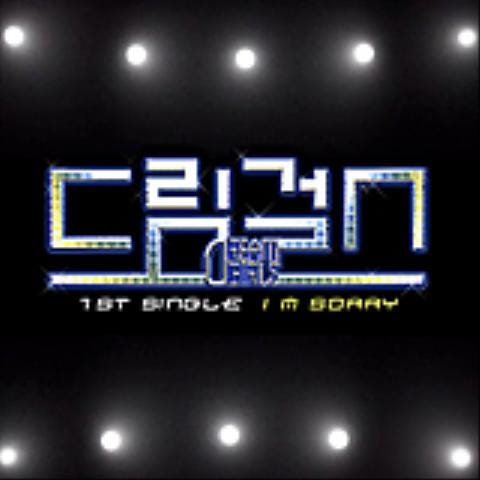 I'm Sorry (Feat.태사비애)