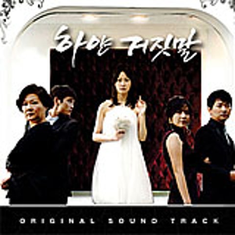 나 때문에 울지 마요 (드라마