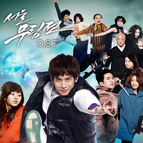 Dragon Fighter (드라마