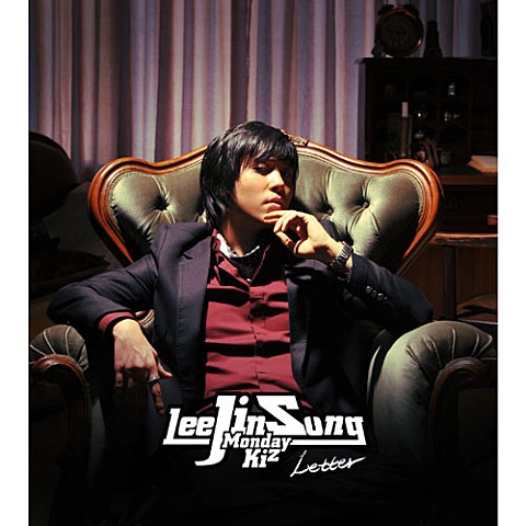 몰래 (Duet.V.O.S 최현준)