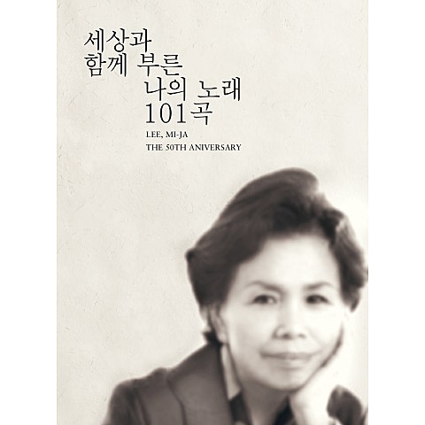 내 삶의 이유 있음은