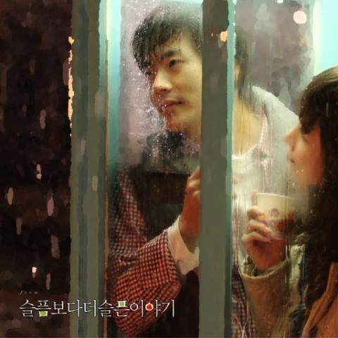 보고 싶은 얼굴(영화