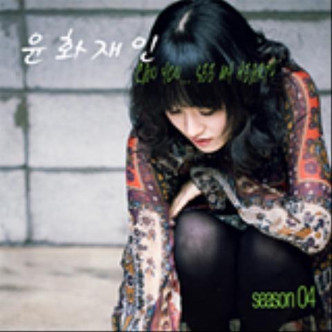 라디오에 보내는 편지