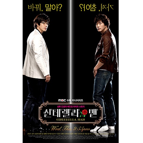 사랑한단 말 못해 (드라마