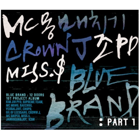 궁금해 가끔 (Feat.구인회 Of Mac)