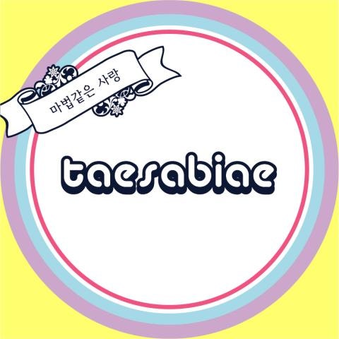 마법 같은 사랑