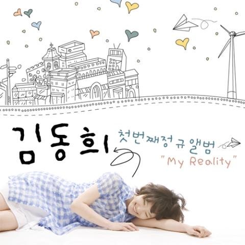 가지 말라고 (Rap Feat.제이미(J Me))