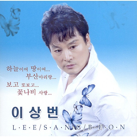 보고 또 보고